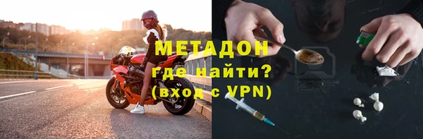 MDMA Premium VHQ Аркадак